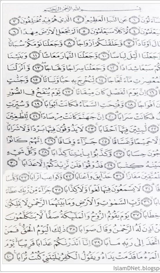 Detail Surat An Naba 1 40 Nomer 2