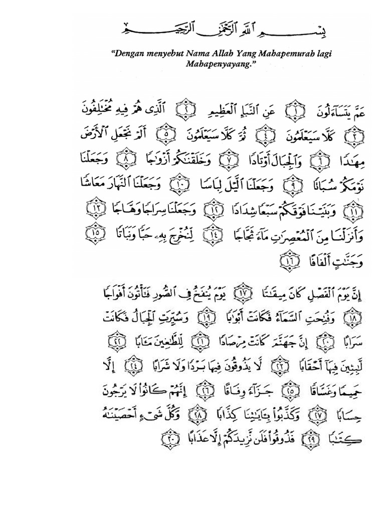 Detail Surat An Naba 1 40 Nomer 6