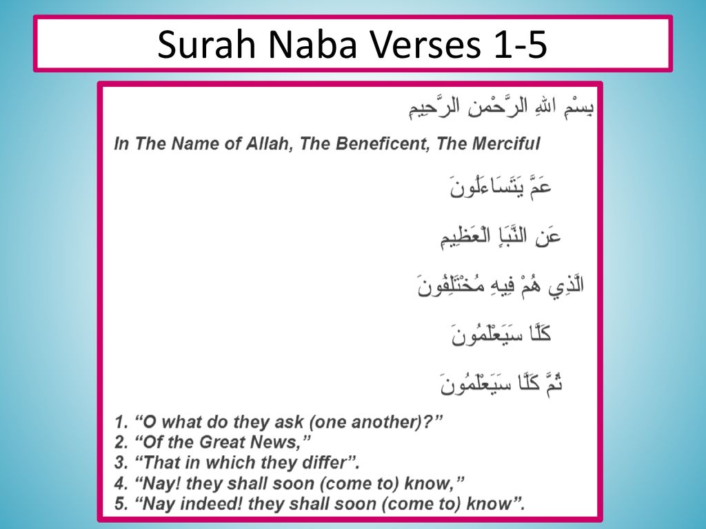 Detail Surat An Naba 1 5 Nomer 34