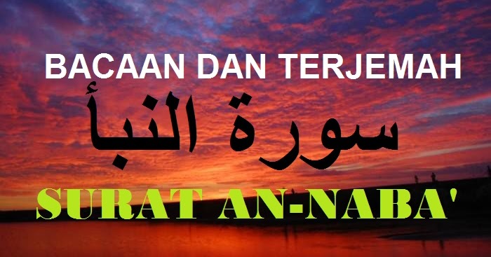 Detail Surat An Naba Arab Saja Nomer 35