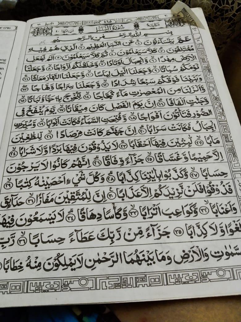 Detail Surat An Naba Ayat 1 40 Nomer 14