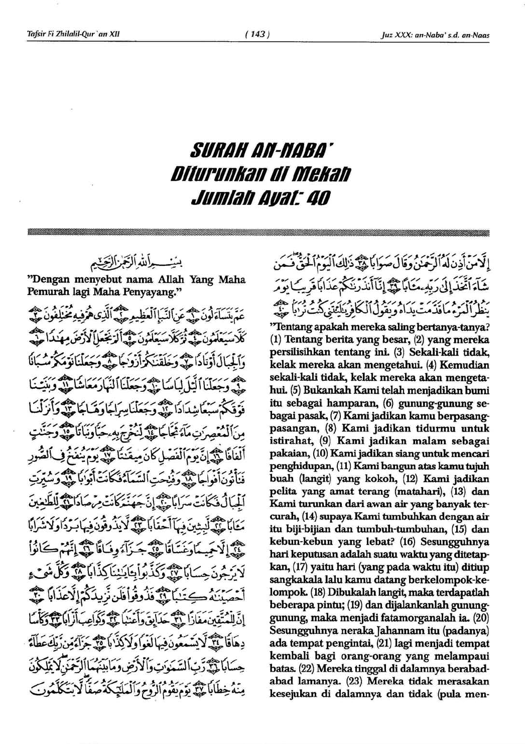 Detail Surat An Naba Ayat 1 40 Nomer 29