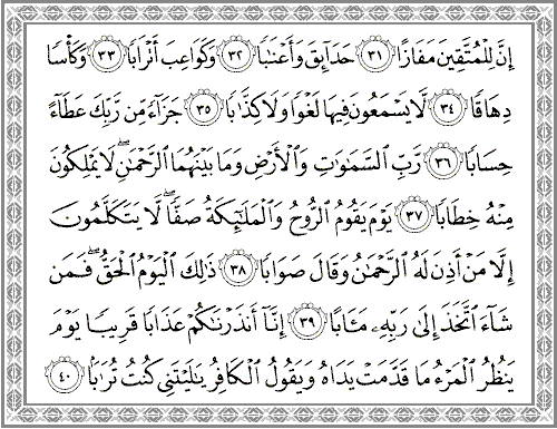 Detail Surat An Naba Ayat 30 Nomer 8