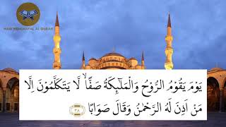 Detail Surat An Naba Ayat 38 Nomer 17