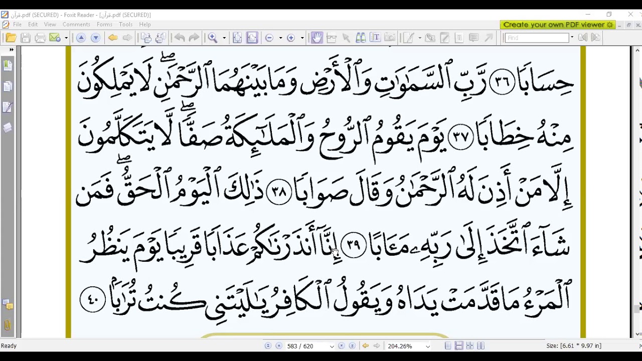 Detail Surat An Naba Ayat 40 Nomer 15