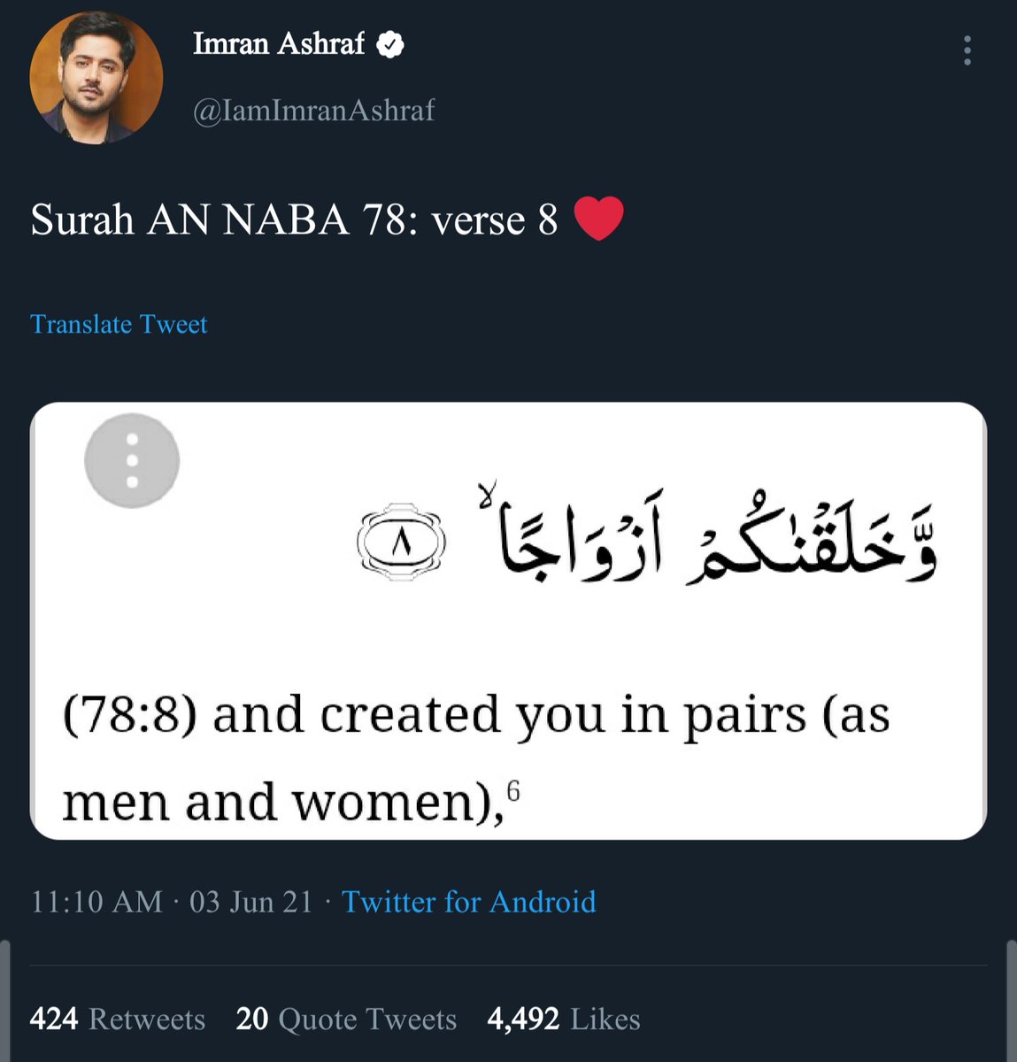 Detail Surat An Naba Ayat 8 Nomer 17