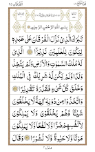 Detail Surat An Naba Full Nomer 10