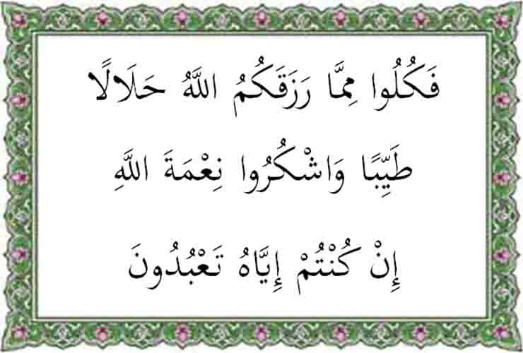 Surat An Nahl 16 114 - KibrisPDR