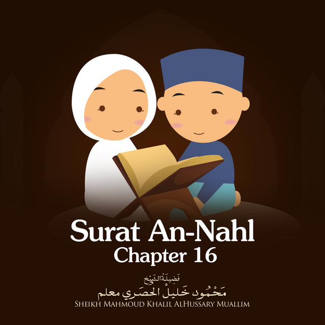 Detail Surat An Nahl Nomer 33