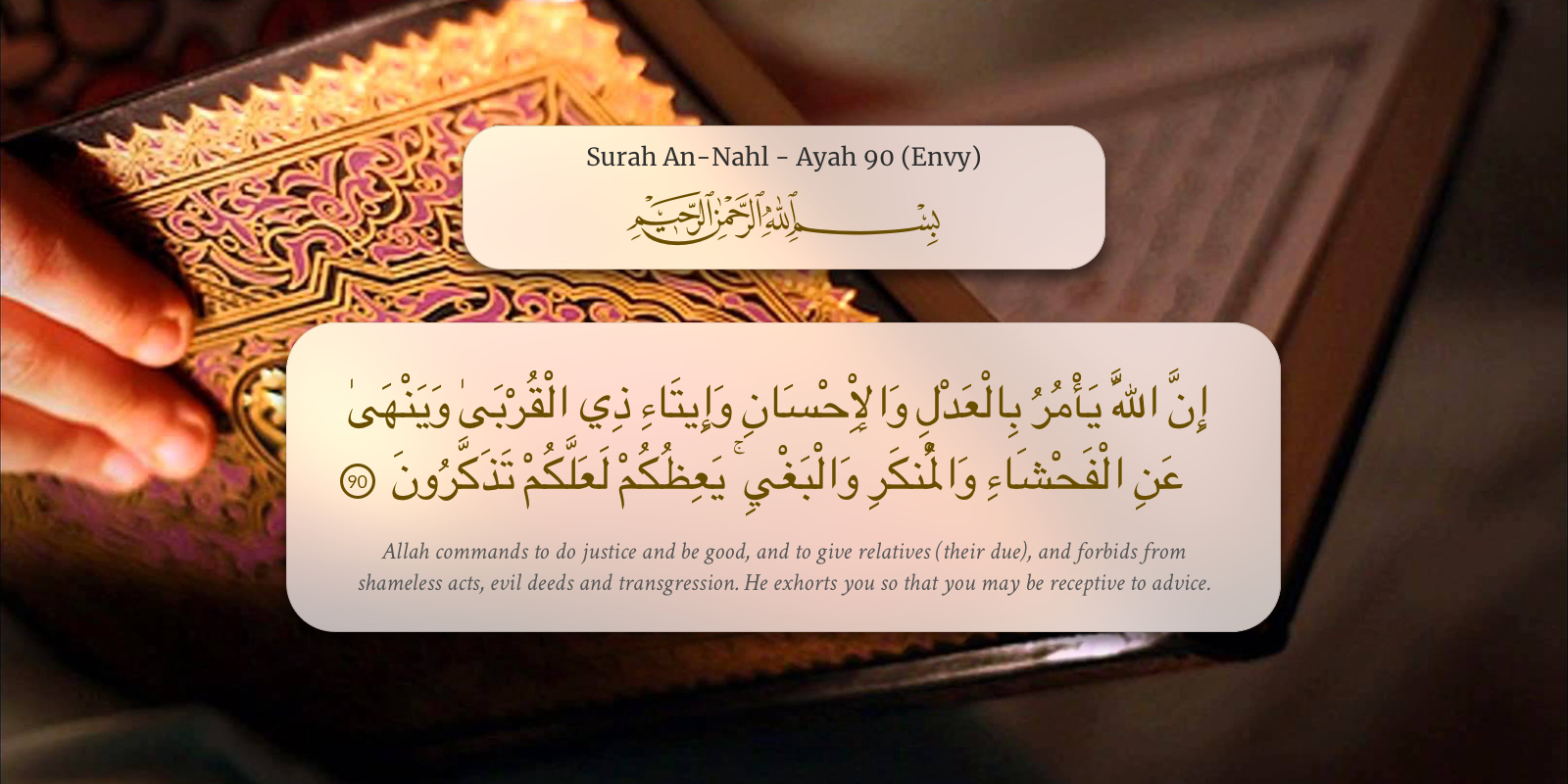 Detail Surat An Nahl 36 Nomer 24