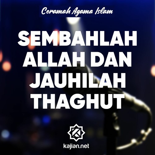 Detail Surat An Nahl 36 Nomer 34