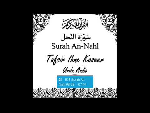 Detail Surat An Nahl 68 69 Nomer 22