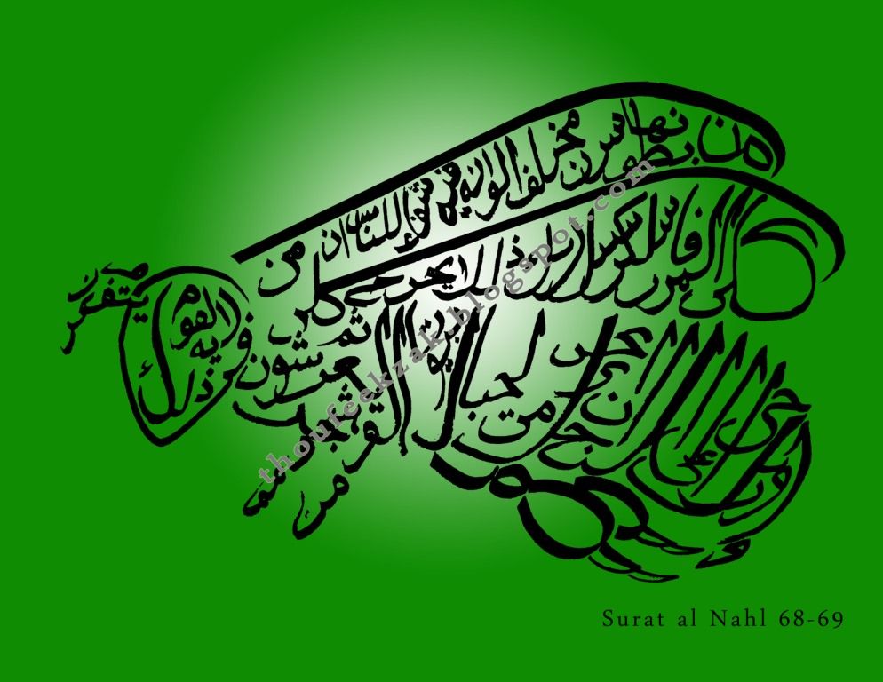 Detail Surat An Nahl 68 69 Nomer 28