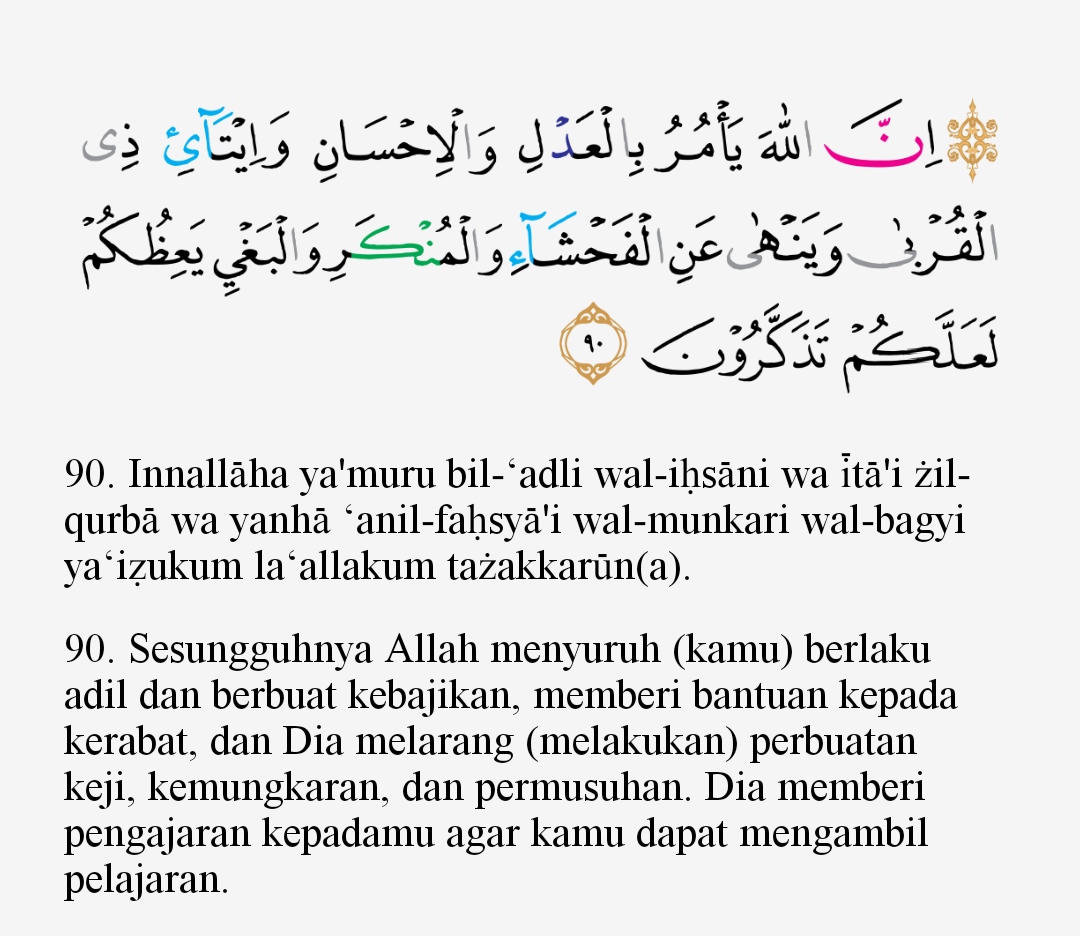 Detail Surat An Nahl 90 Nomer 4