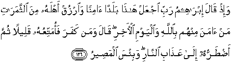 Detail Surat An Nahl Ayat 126 Nomer 36