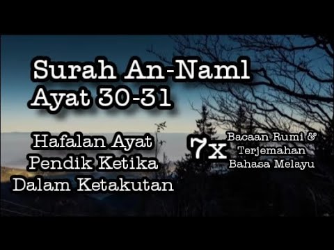 Detail Surat An Nahl Ayat 30 31 Nomer 13