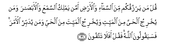 Detail Surat An Nahl Ayat 30 31 Nomer 22