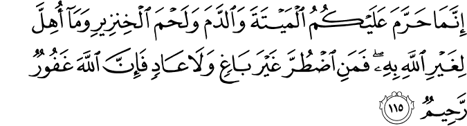 Detail Surat An Nahl Ayat 36 Nomer 23