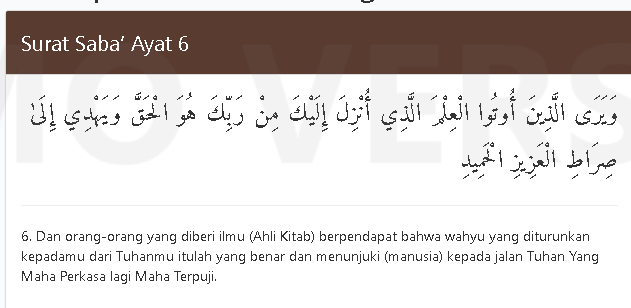 Detail Surat An Nahl Ayat 44 Nomer 14