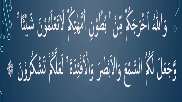 Detail Surat An Nahl Ayat Nomer 47