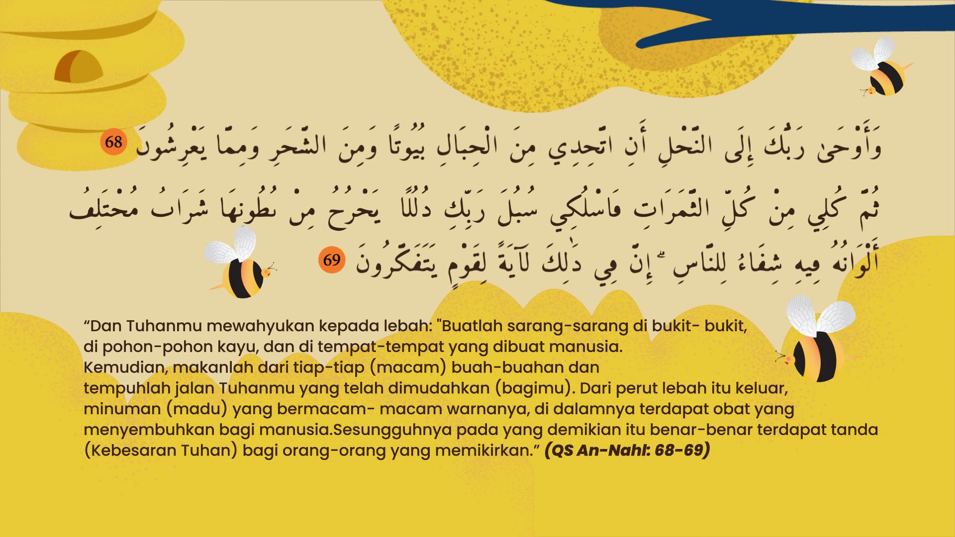 Detail Surat An Nahl Ayat 69 Nomer 28