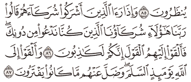 Detail Surat An Nahl Ayat 89 Nomer 10