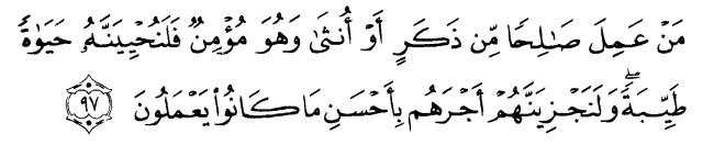 Detail Surat An Nahl Ayat 97 Nomer 43