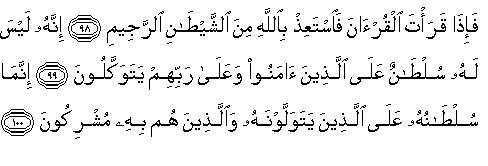 Detail Surat An Nahl Ayat 98 100 Nomer 2