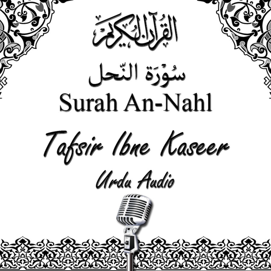 Detail Surat An Nahl Ayat 98 100 Nomer 27