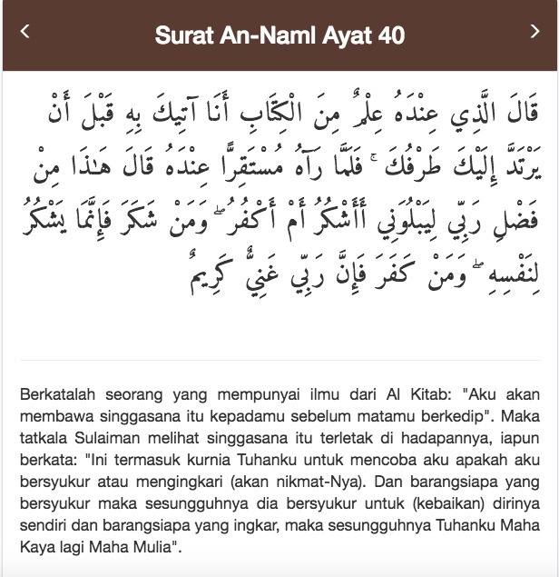 Detail Surat An Naml Ayat 27 Nomer 21