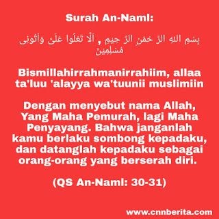 Detail Surat An Naml Ayat 30 Nomer 13