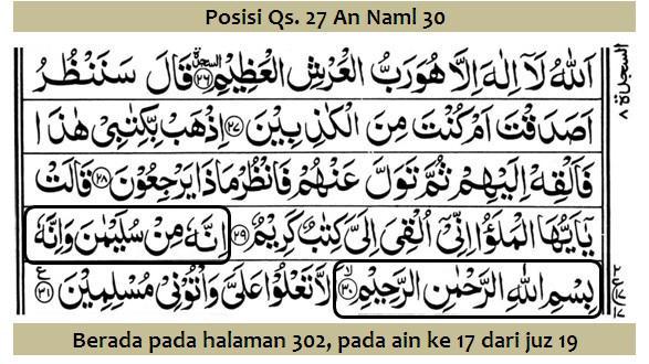 Detail Surat An Naml Ayat 30 Nomer 17