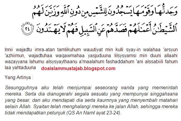 Detail Surat An Naml Ayat 30 31 Nomer 15