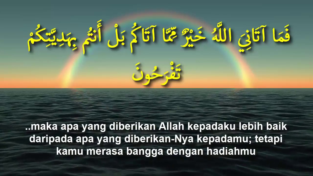 Detail Surat An Naml Ayat 40 Nomer 14