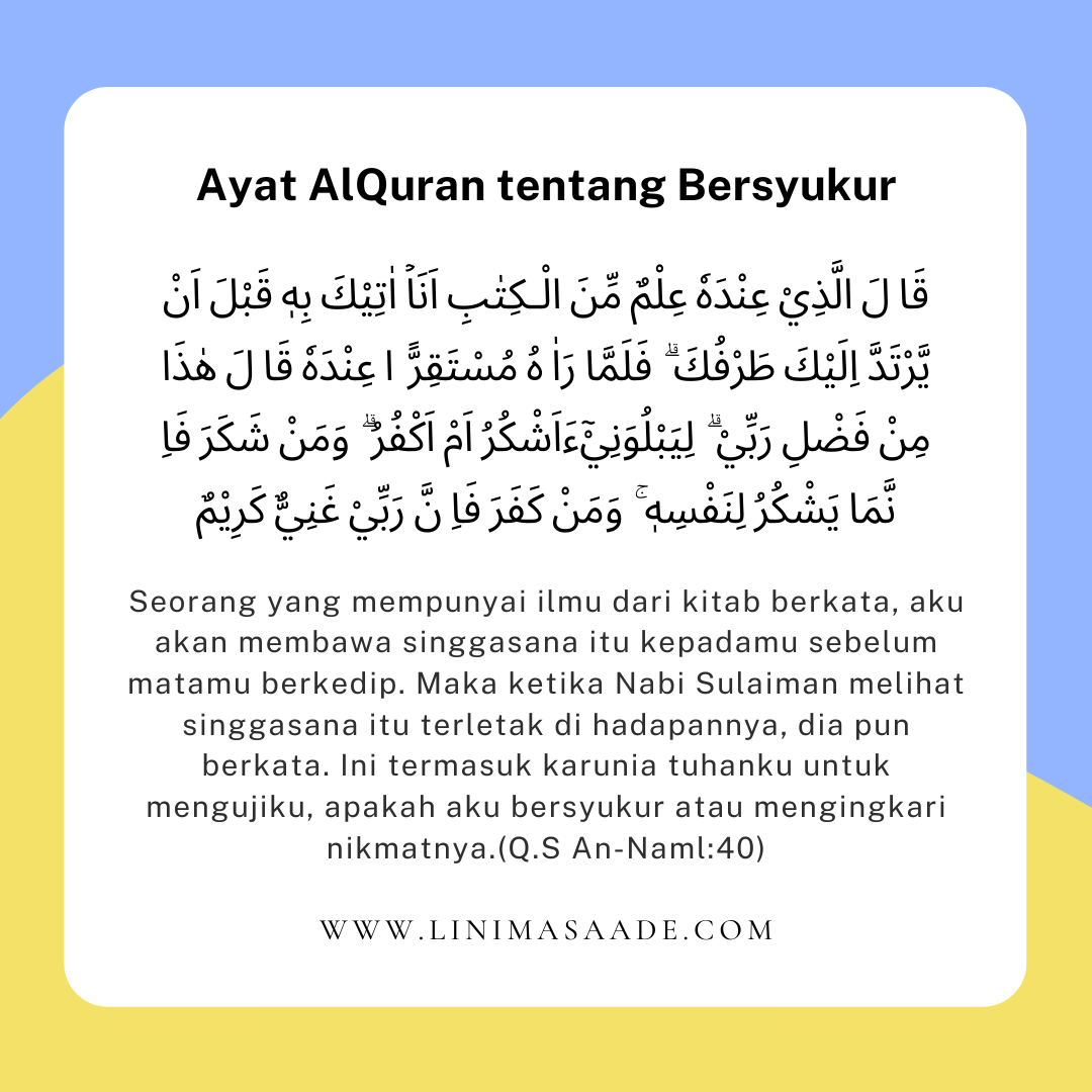 Detail Surat An Naml Ayat 40 Nomer 20