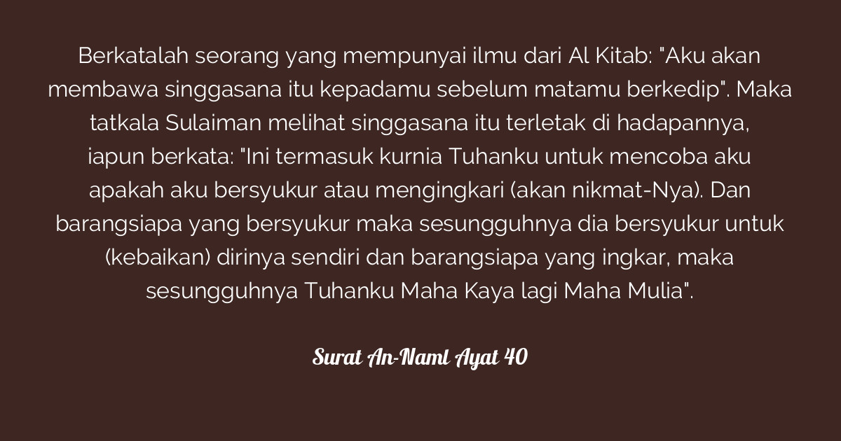 Detail Surat An Naml Ayat 40 Nomer 32