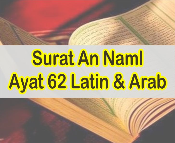 Detail Surat An Naml Ayat 59 Nomer 26