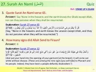 Detail Surat An Naml Ayat 88 Nomer 23