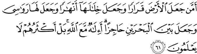 Detail Surat An Naml Ayat 88 Nomer 29