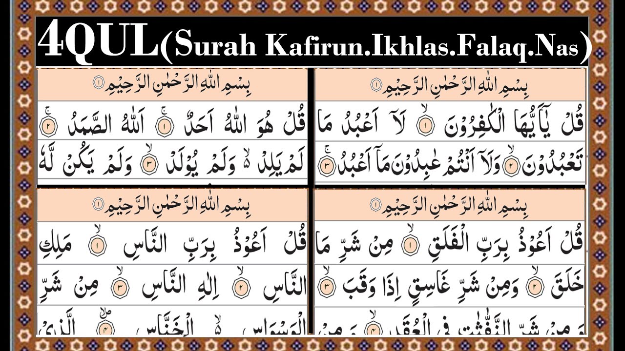 Detail Surat An Nas Al Falaq Al Ikhlas Nomer 8