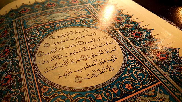 Detail Surat An Nas Al Falaq Al Ikhlas Nomer 44