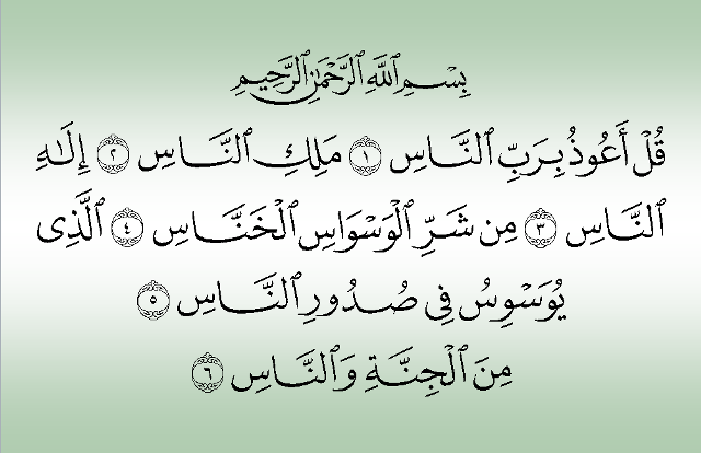 Detail Surat An Nas Ayat 1 Nomer 10