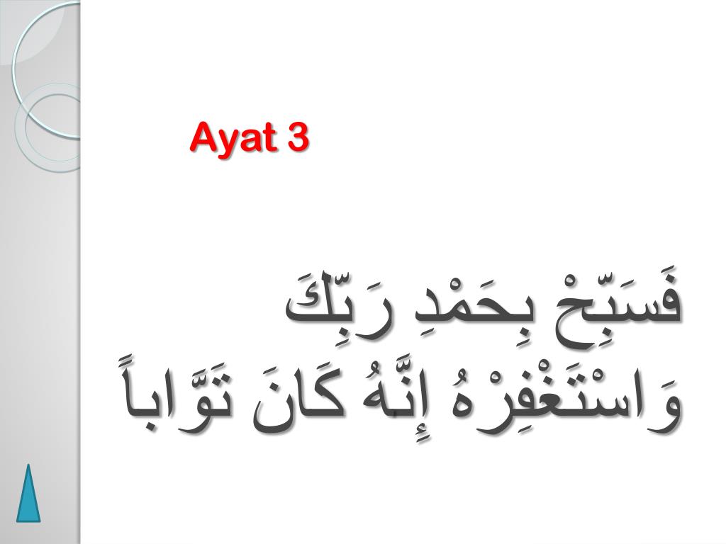 Detail Surat An Nas Ayat 3 Nomer 49