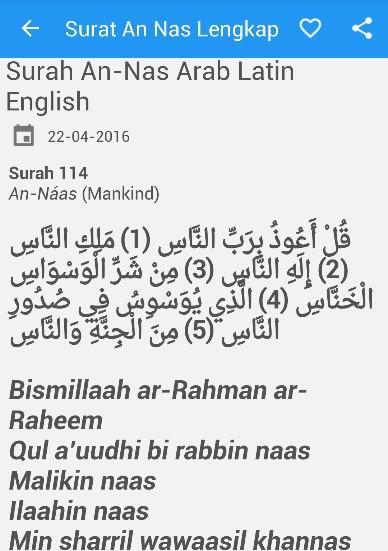 Surat An Nas Latin - KibrisPDR