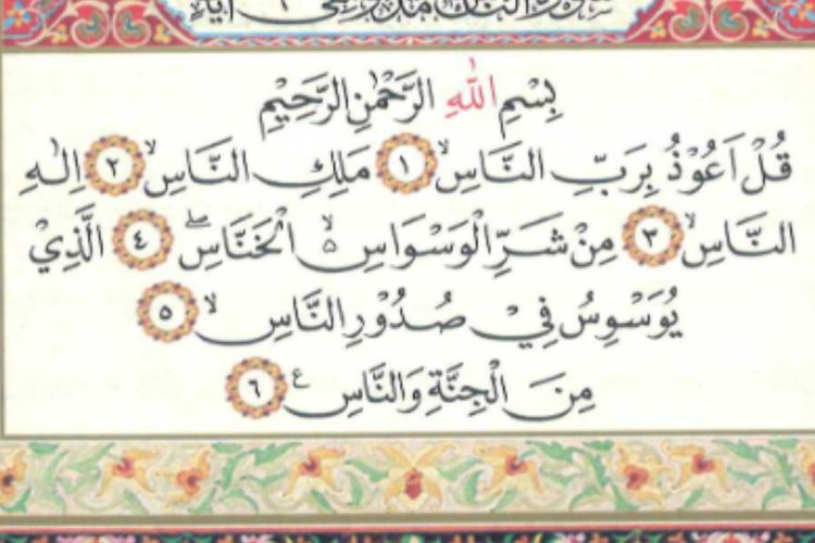 Detail Surat An Nas Latin Nomer 21