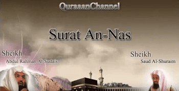 Detail Surat An Nas Latin Nomer 47