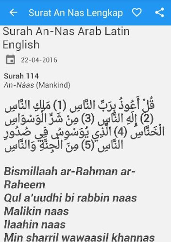 Detail Surat An Nas Latin Nomer 50