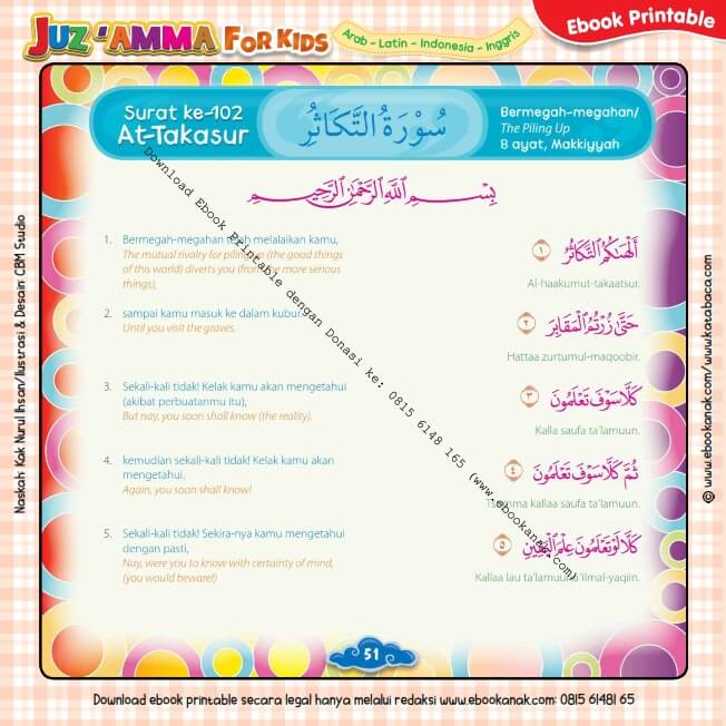 Detail Surat An Nas Sampai At Takatsur Nomer 33