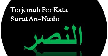 Detail Surat An Nasr Anak Nomer 53