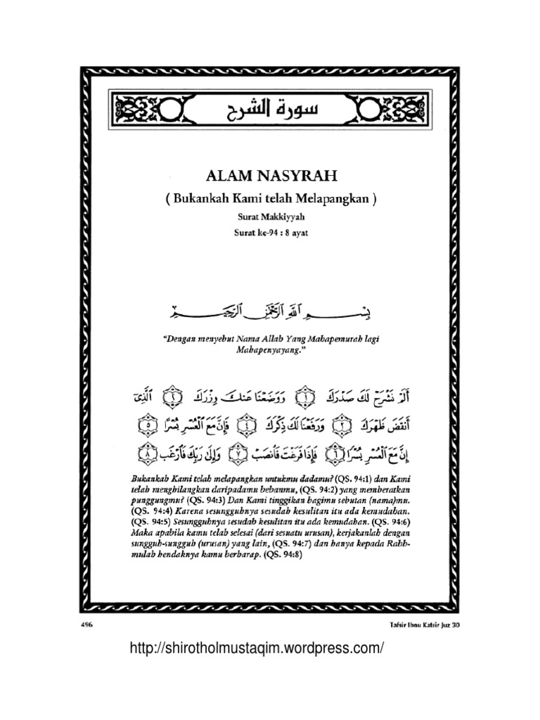 Detail Surat An Nasroh Nomer 33